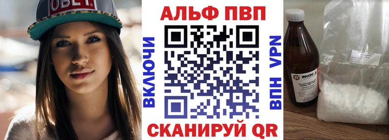 kraken tor  наркотики  Назрань  Alfa_PVP мука 