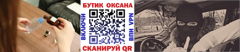 купить  сайты  Назрань  Бутират BDO 