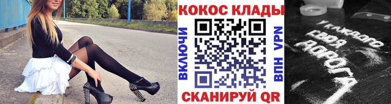 где продают   MEGA онион  КОКАИН Fish Scale  Назрань 