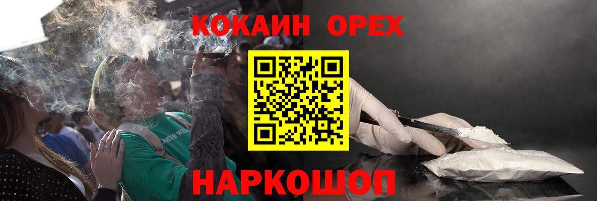 КОКАИН Колумбийский  COCAIN  КОКАИН Columbia  Назрань  Вход с VPN 