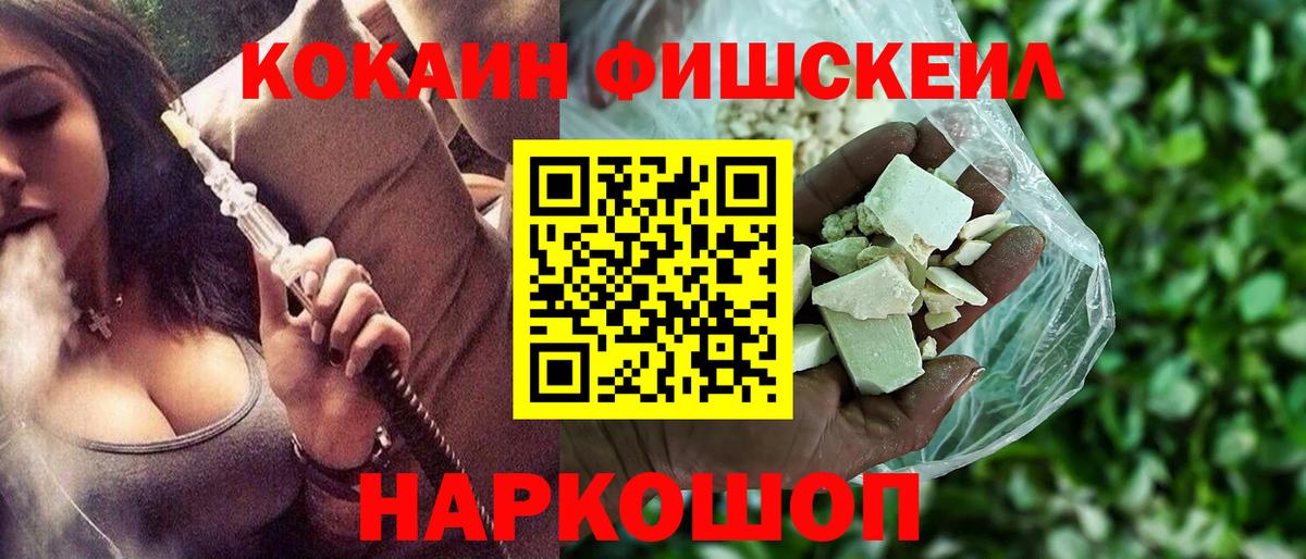 Cocaine Перу Назрань