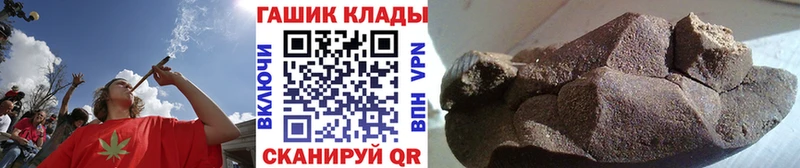закладки  Назрань  mega вход  Гашиш Cannabis 