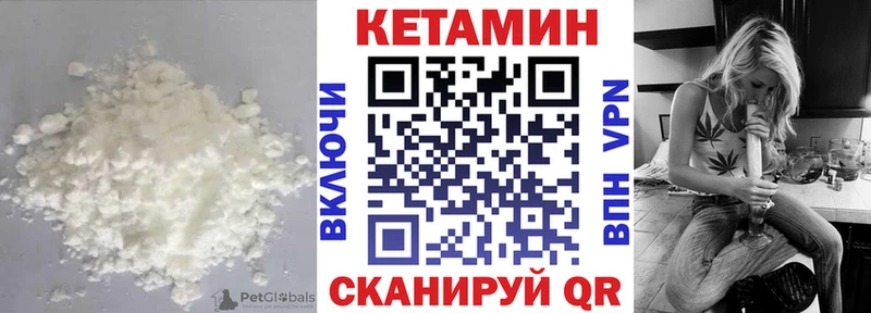 дарк нет наркотические препараты  Назрань  Кетамин ketamine  blacksprut онион 