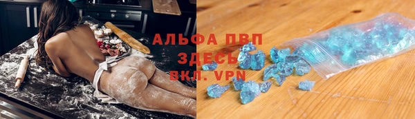 кристаллы Абаза