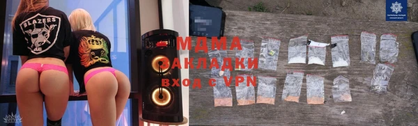 кристаллы Абаза