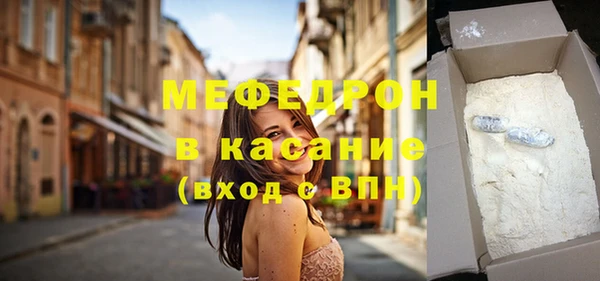 ECSTASY Абдулино