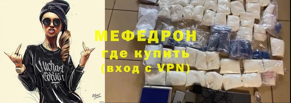 кристаллы Абаза