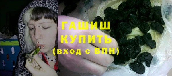 кристаллы Абаза