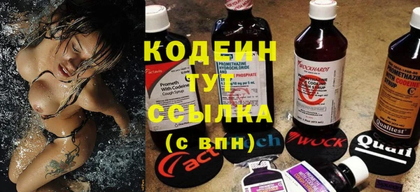 кристаллы Абаза