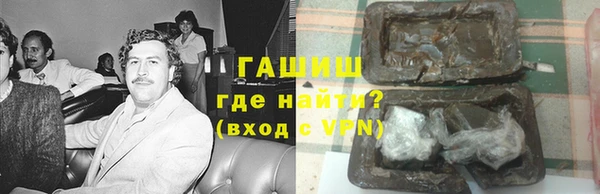 кристаллы Абаза