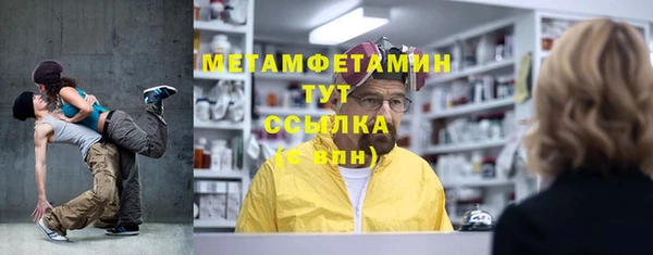 соль курить ск Абинск