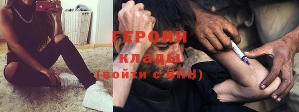 соль курить ск Абинск