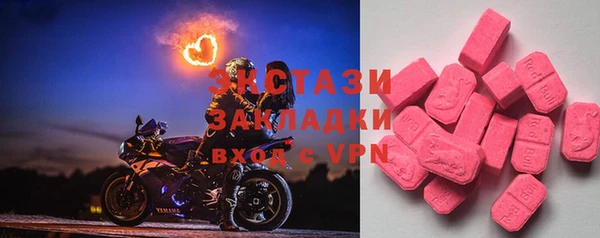 ECSTASY Абдулино