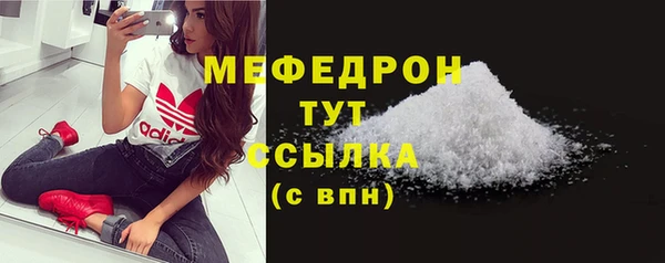 ECSTASY Абдулино