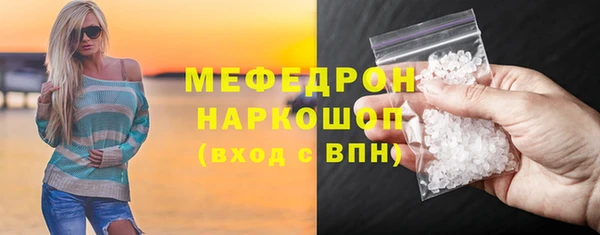первитин Магас