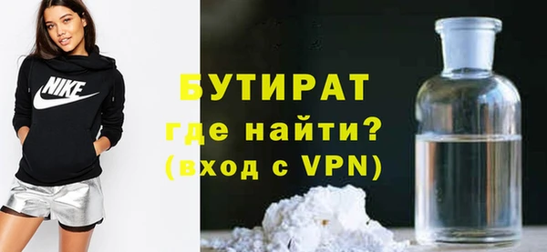 ECSTASY Абдулино