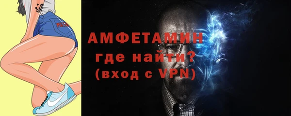 первитин Магас
