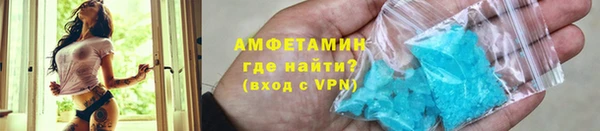 кристаллы Абаза