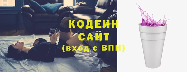 ECSTASY Абдулино
