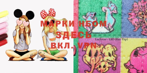 ECSTASY Абдулино
