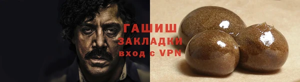 герыч Магадан