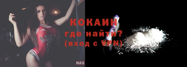 ECSTASY Абдулино