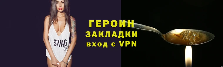 первитин Магас