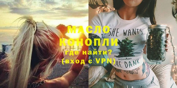 первитин Магас