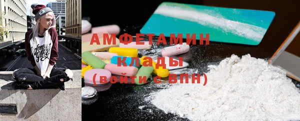 ECSTASY Абдулино