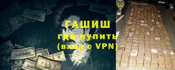 первитин Магас