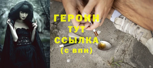 кристаллы Абаза