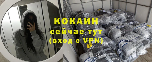 кристаллы Абаза