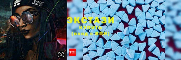 кристаллы Абаза