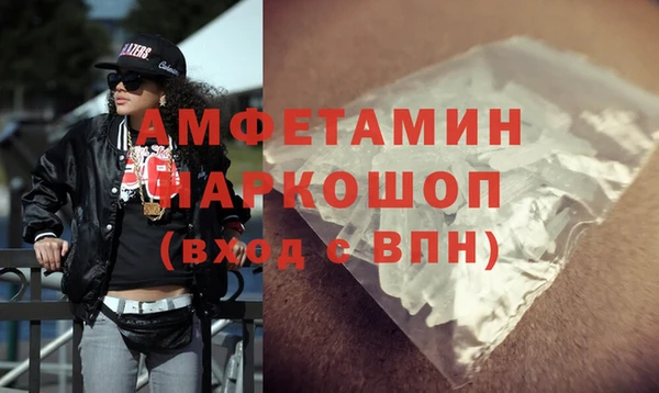кристаллы Абаза
