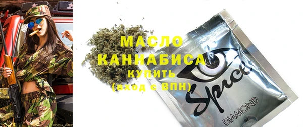 соль курить ск Абинск