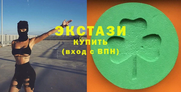 соль курить ск Абинск