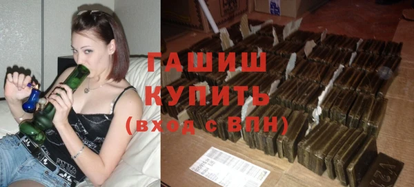 кристаллы Абаза