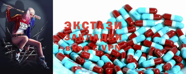 ECSTASY Абдулино