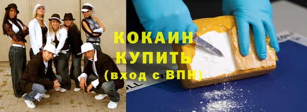 соль курить ск Абинск