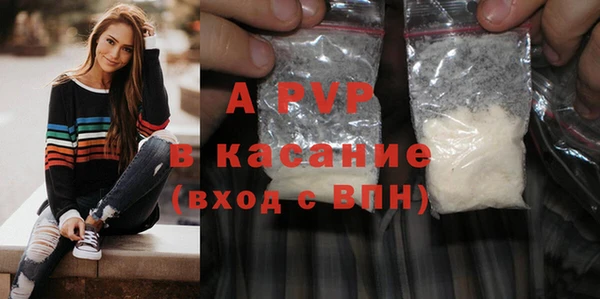 кристаллы Абаза