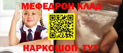 стаф Комсомольск-на-Амуре