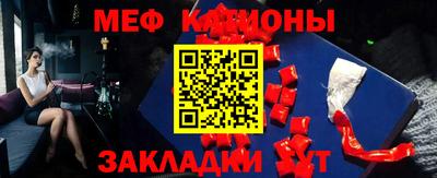 мет Конаково