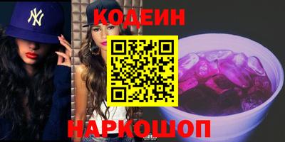 стаф Комсомольск-на-Амуре