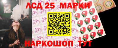 стаф Комсомольск-на-Амуре
