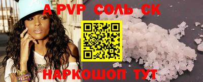 мет Конаково