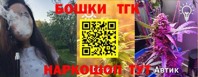 мет Конаково