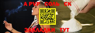 мет Конаково