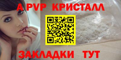 мет Конаково