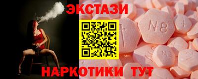 стаф Комсомольск-на-Амуре