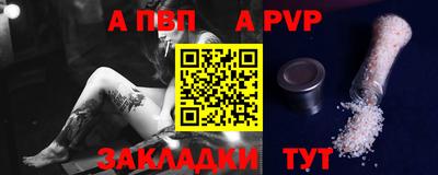 стаф Комсомольск-на-Амуре